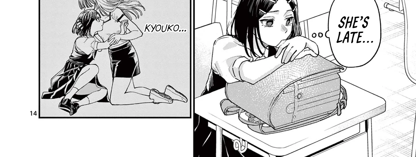 The Wakaba Home's Blue Loves