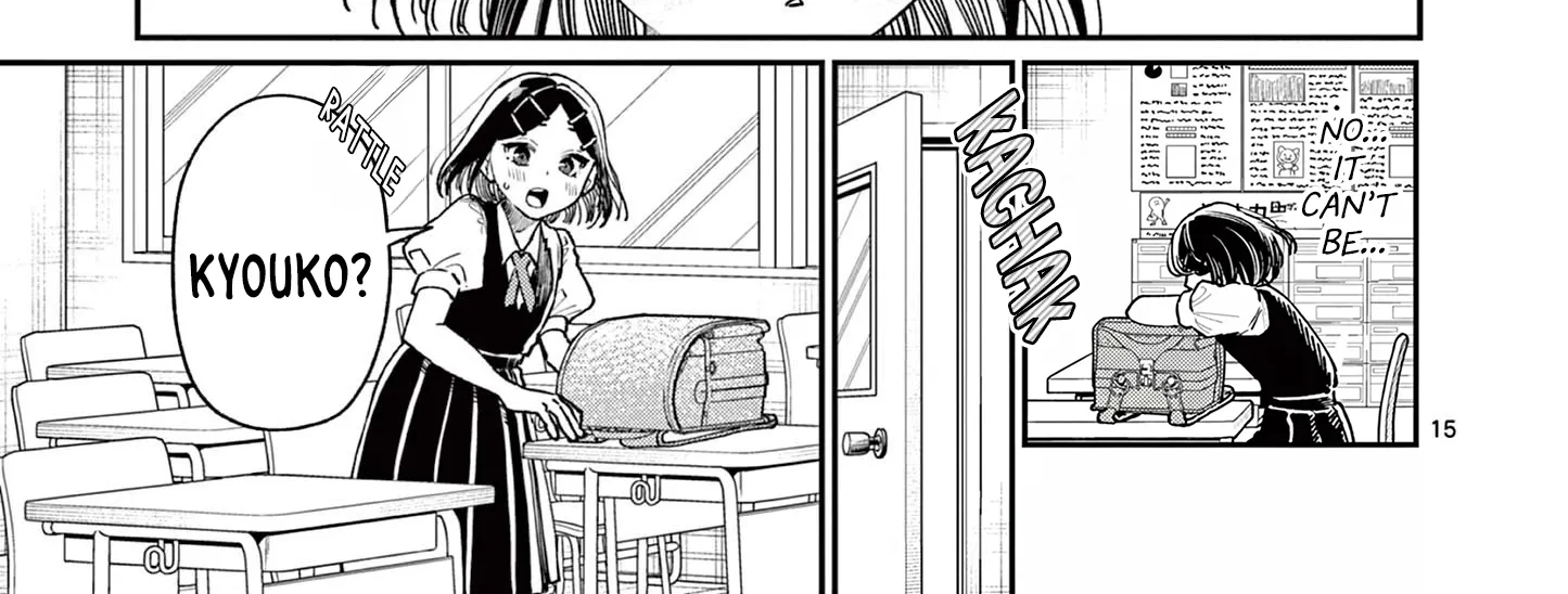 The Wakaba Home's Blue Loves