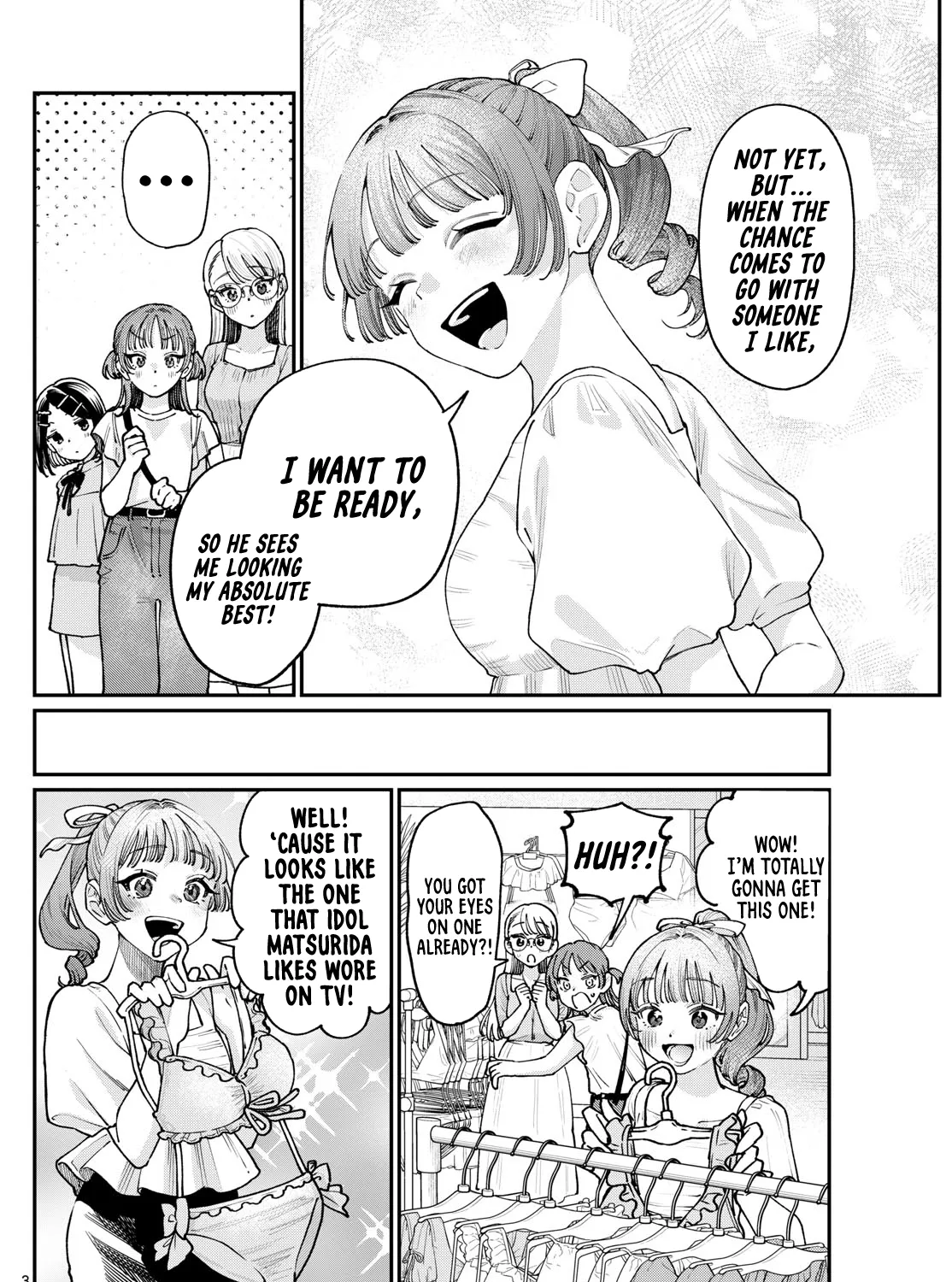 The Wakaba Home's Blue Loves