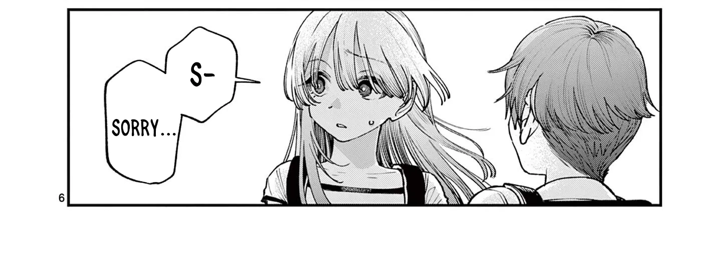 The Wakaba Home's Blue Loves