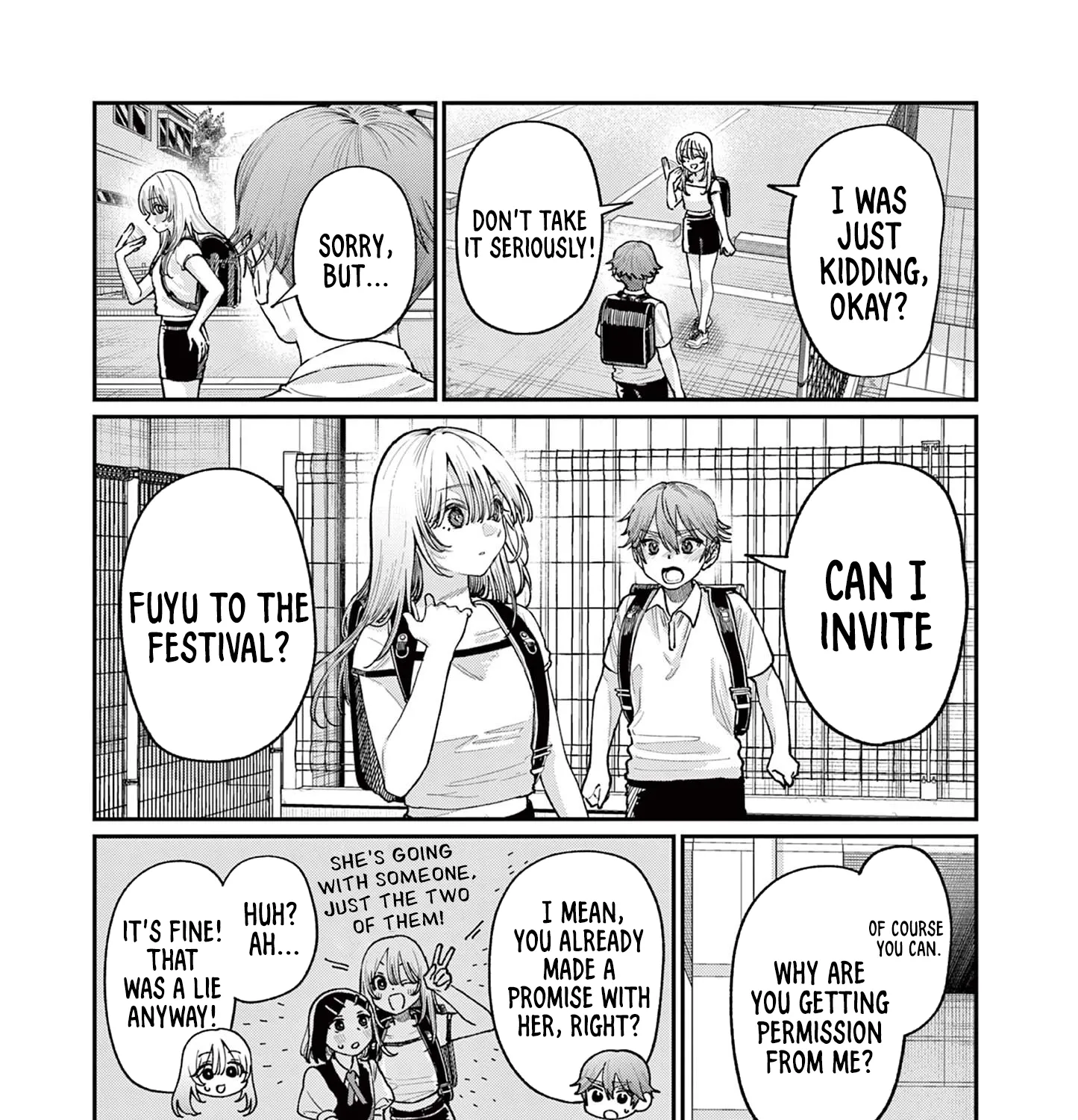 The Wakaba Home's Blue Loves