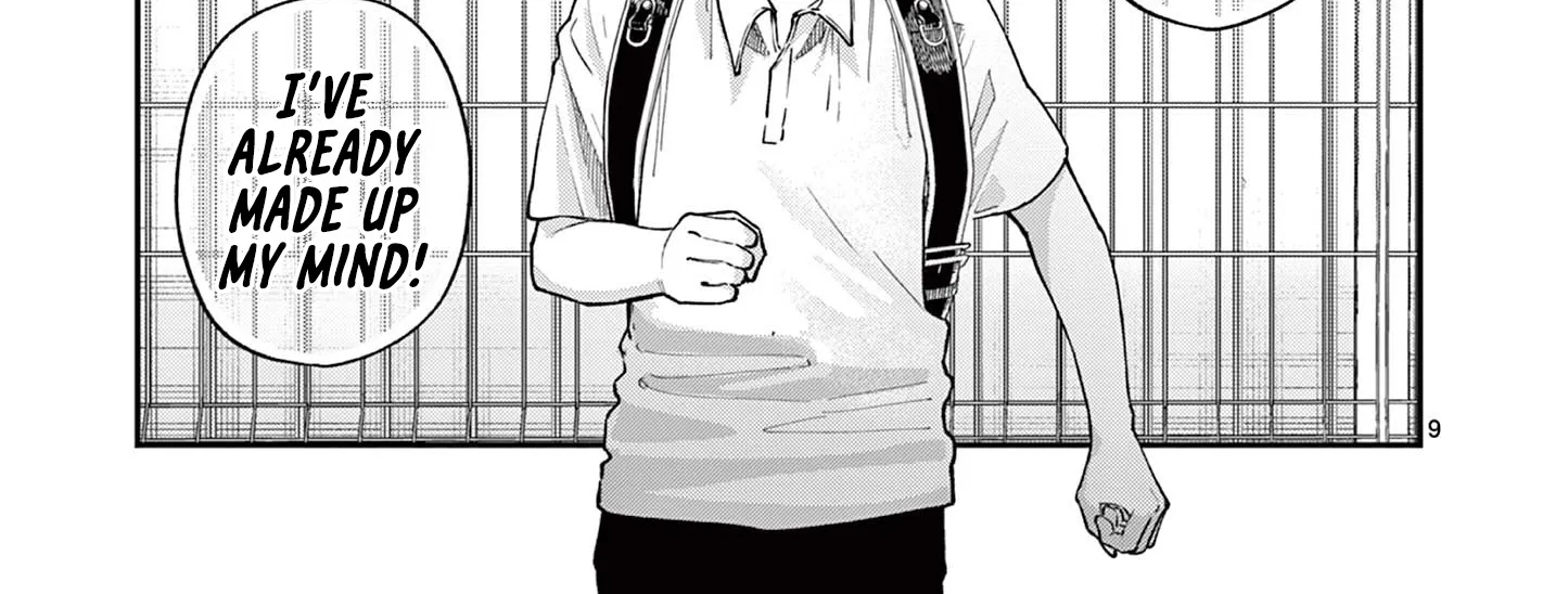 The Wakaba Home's Blue Loves