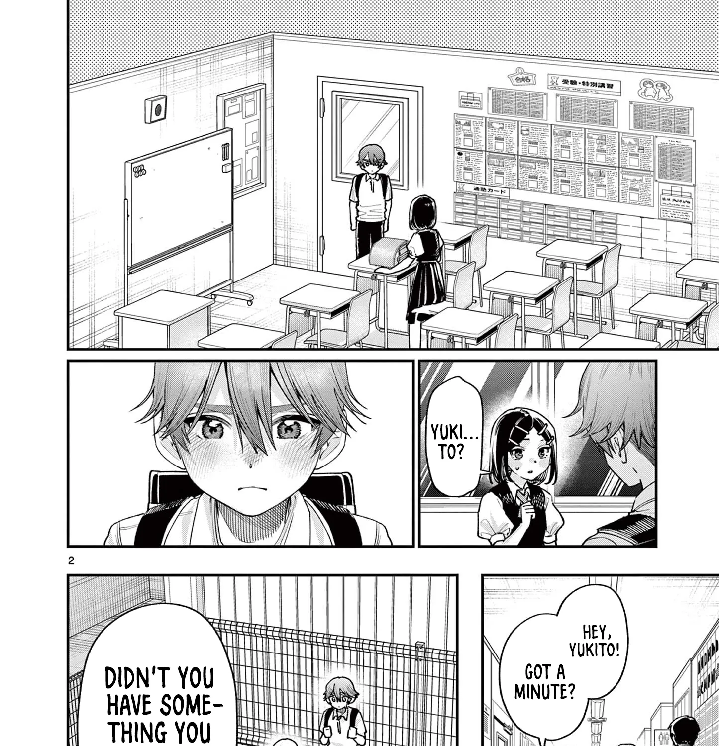 The Wakaba Home's Blue Loves