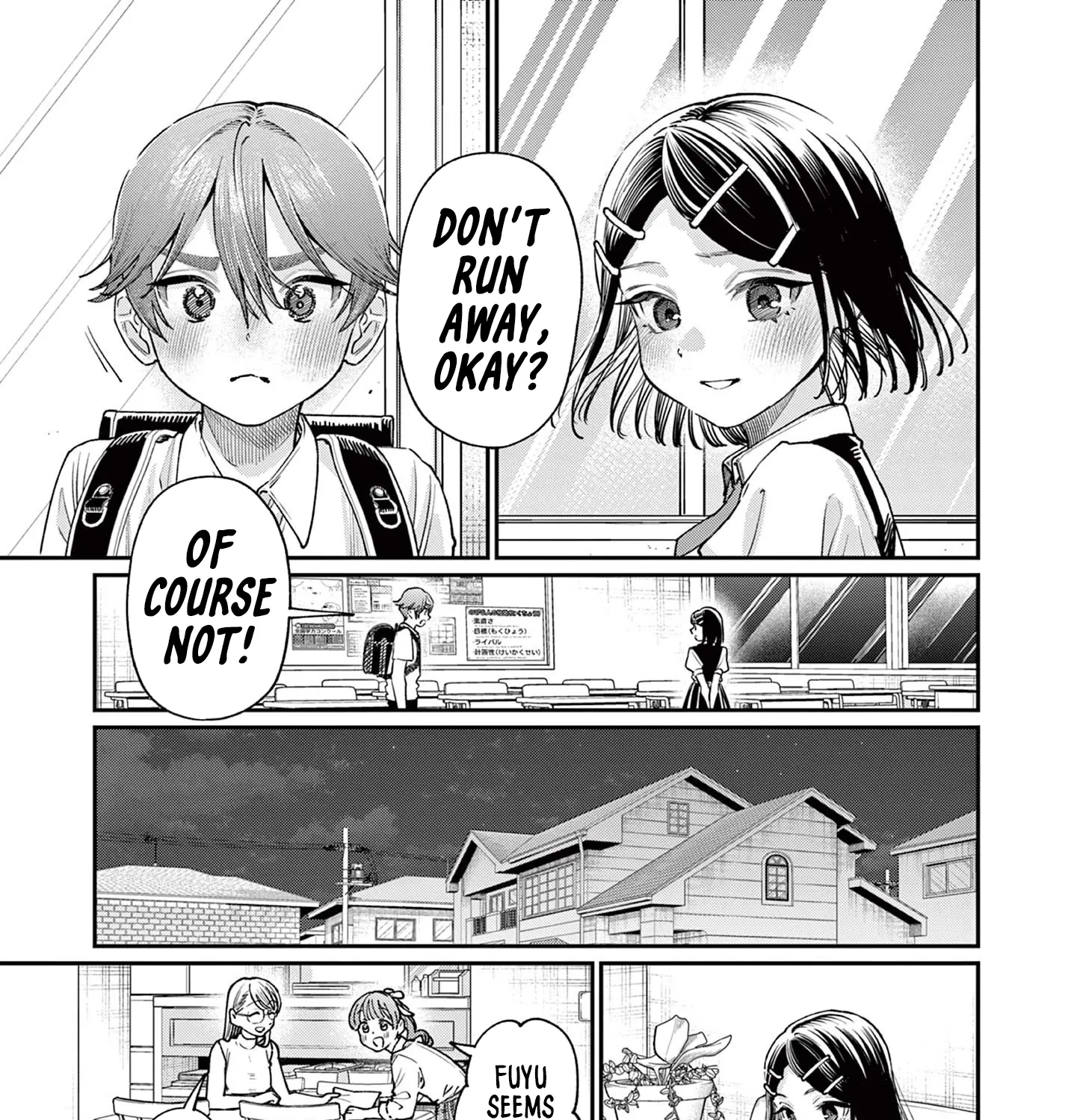 The Wakaba Home's Blue Loves