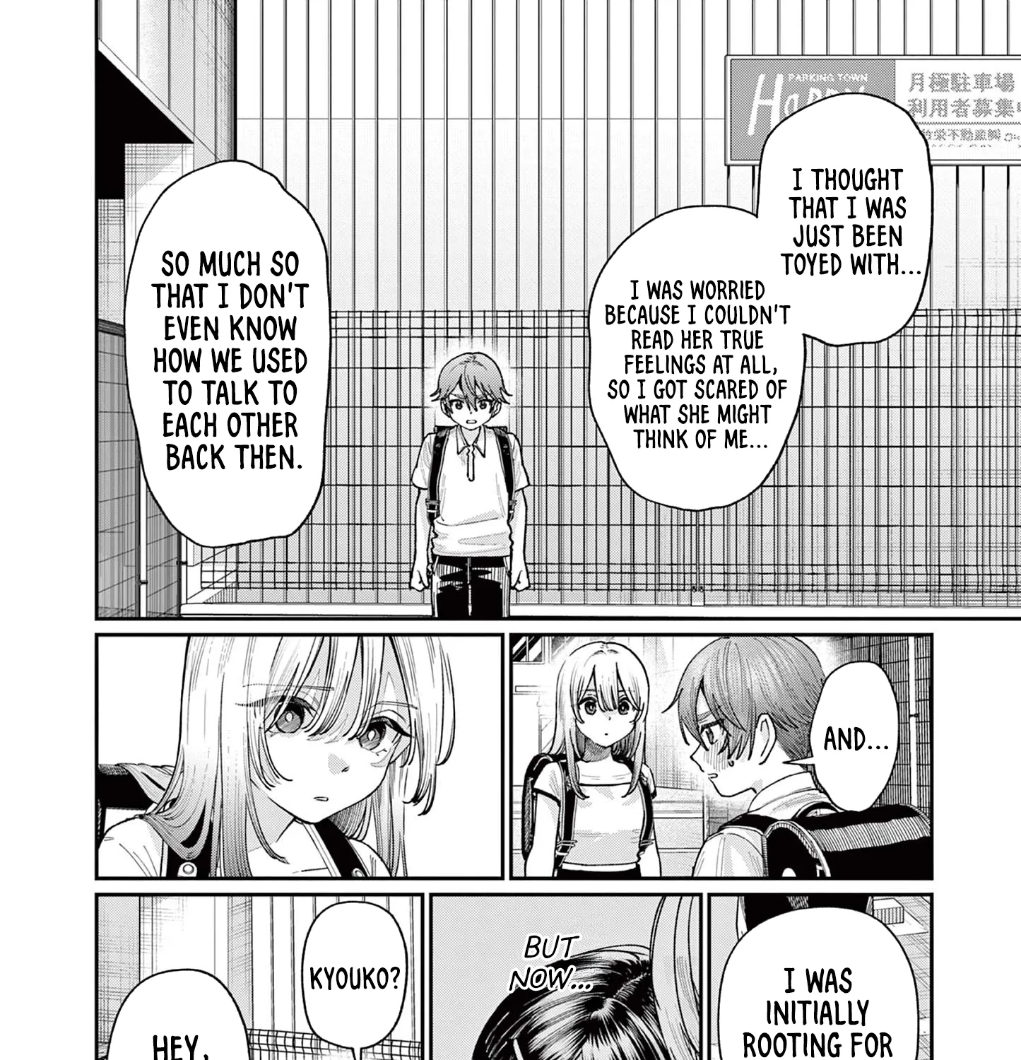 The Wakaba Home's Blue Loves