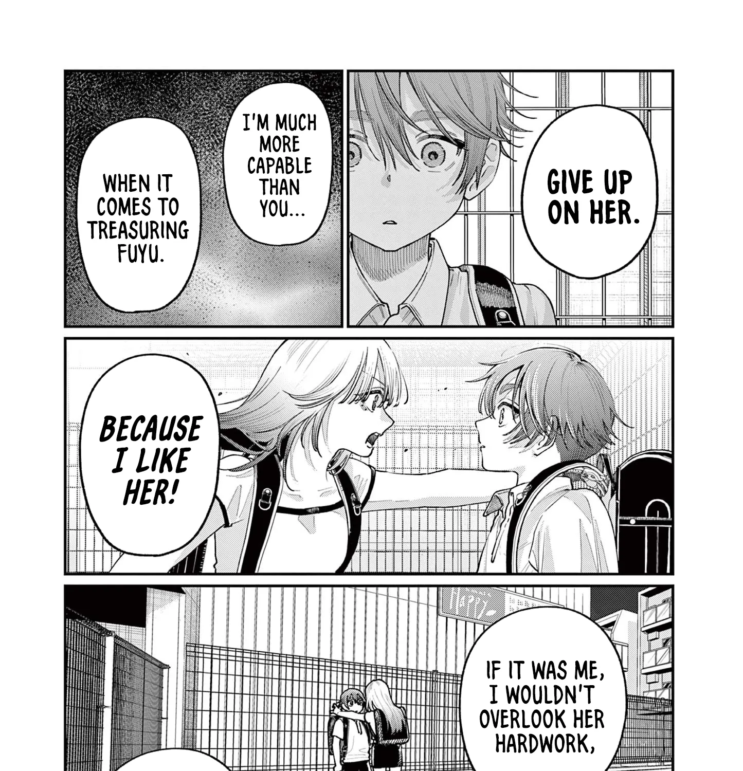 The Wakaba Home's Blue Loves