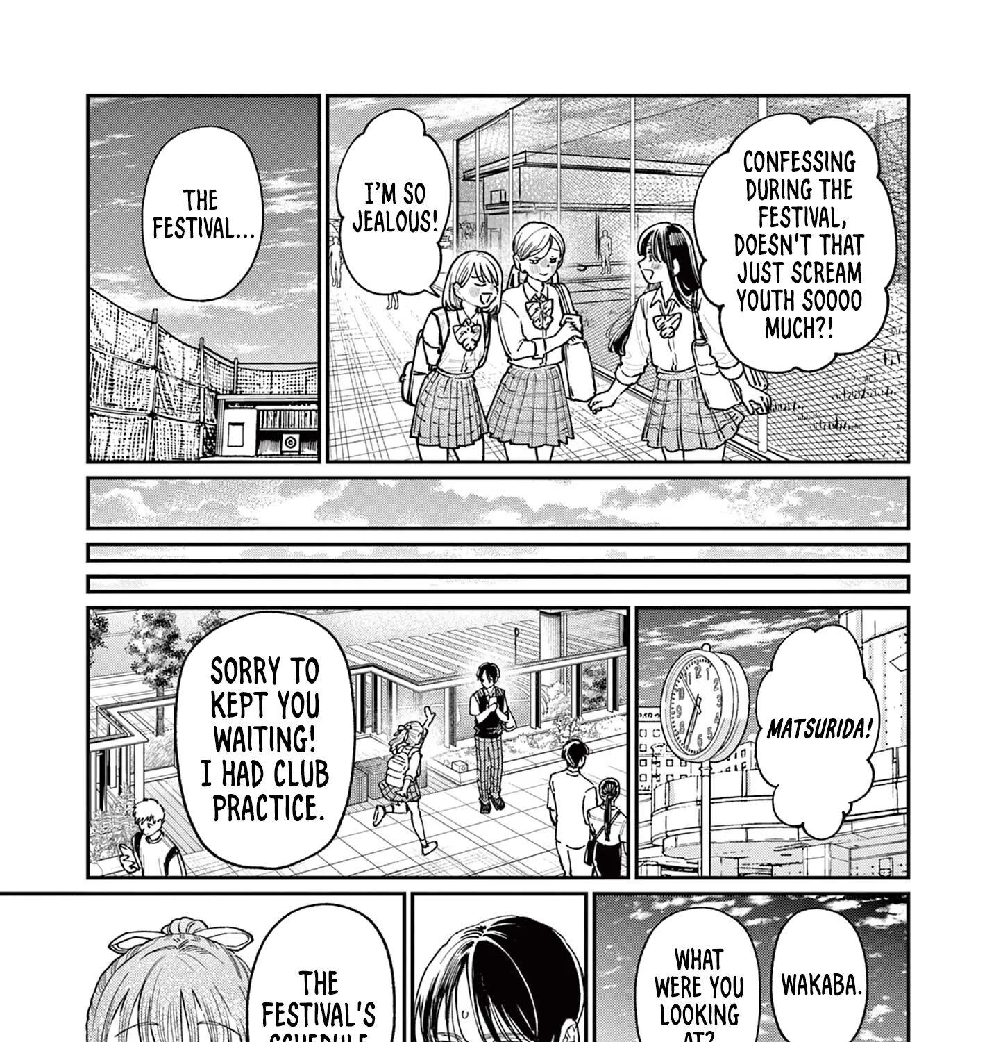 The Wakaba Home's Blue Loves