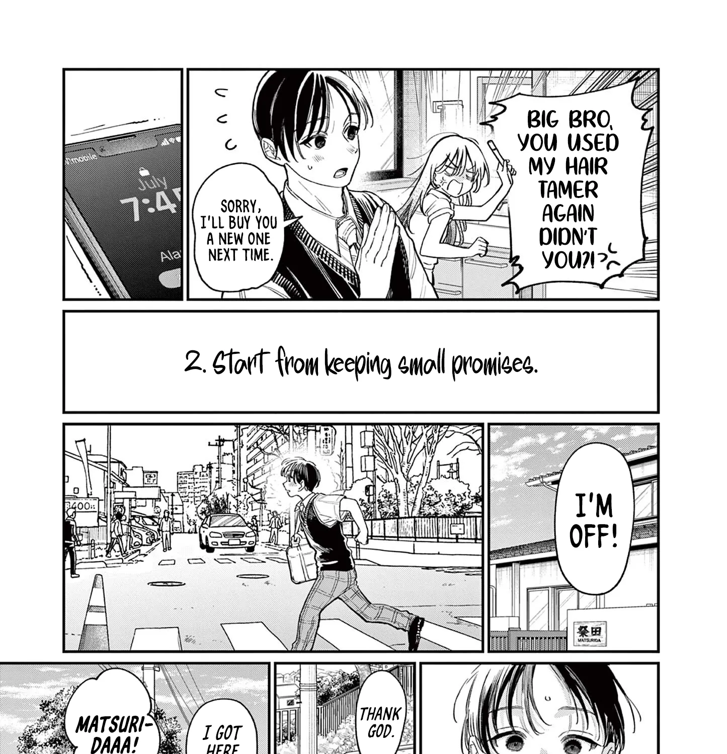 The Wakaba Home's Blue Loves