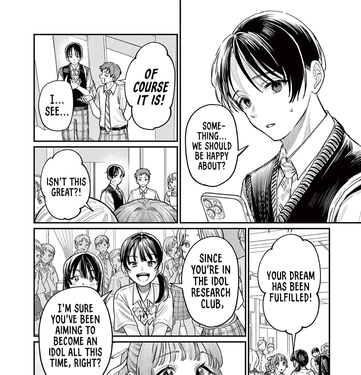 The Wakaba Home's Blue Loves