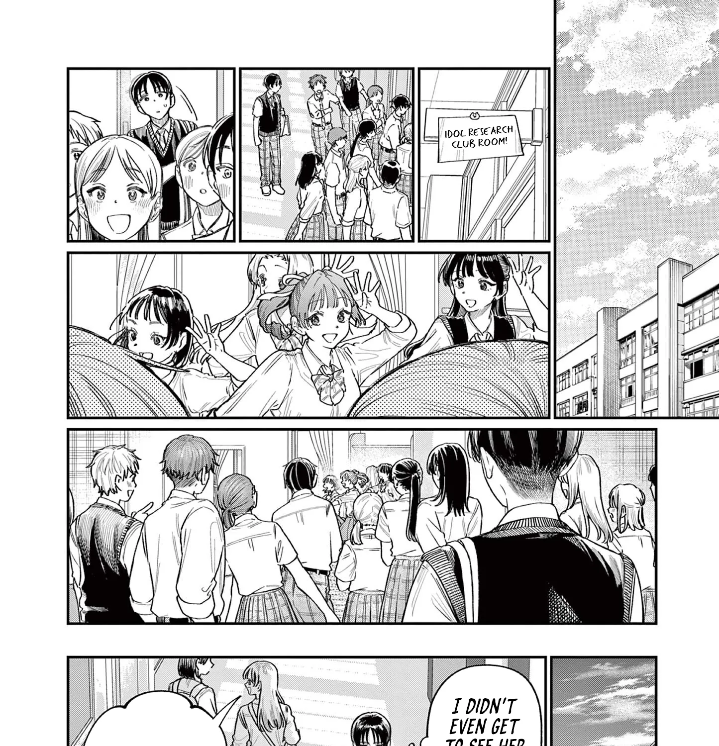 The Wakaba Home's Blue Loves