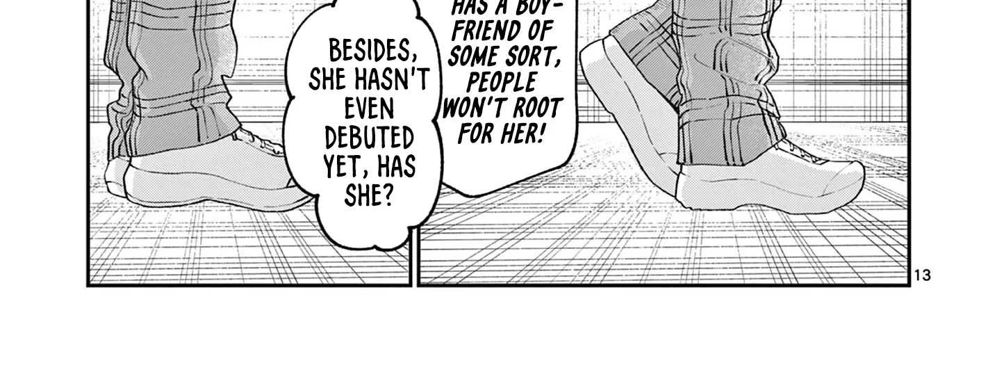 The Wakaba Home's Blue Loves