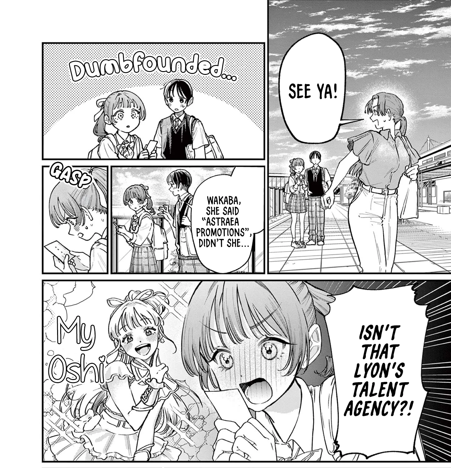 The Wakaba Home's Blue Loves