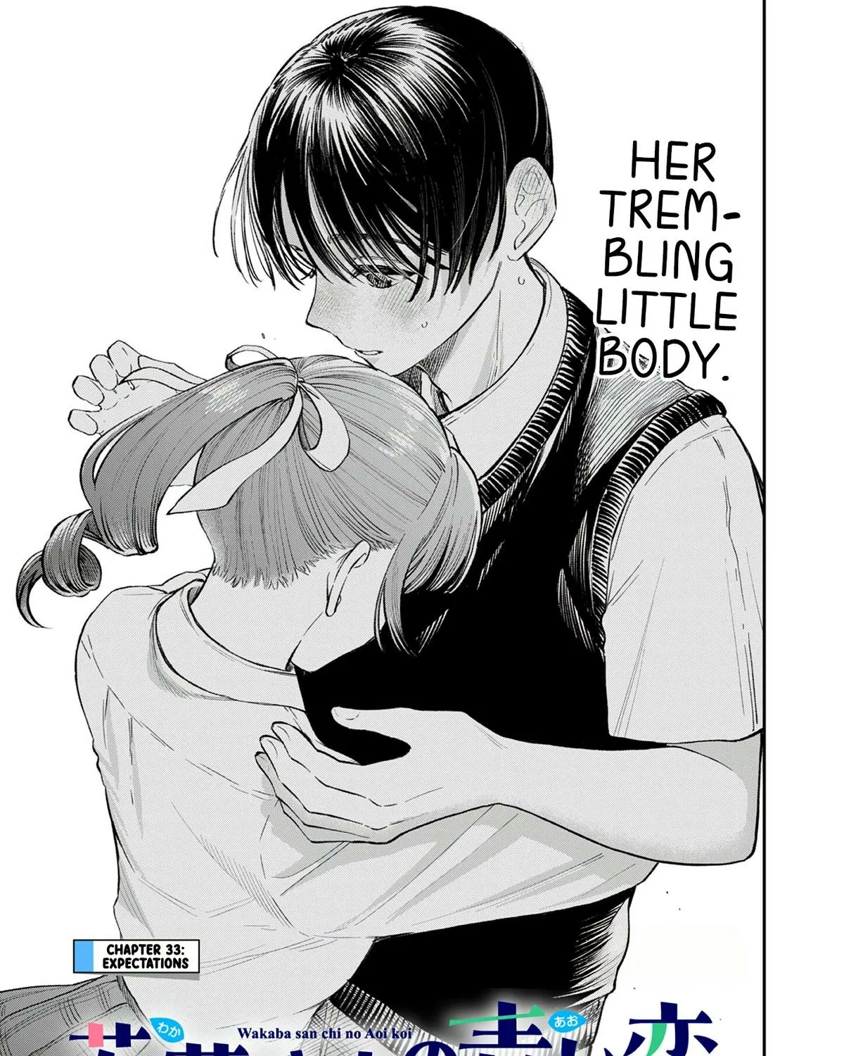 The Wakaba Home's Blue Loves