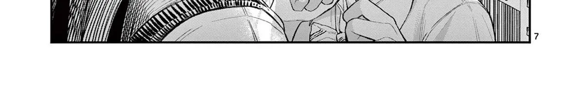 The Wakaba Home's Blue Loves