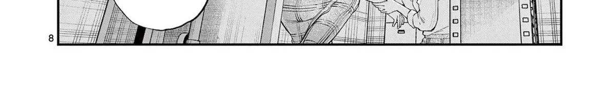 The Wakaba Home's Blue Loves