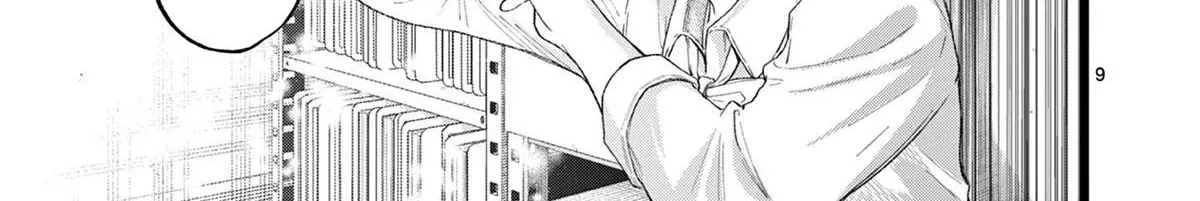 The Wakaba Home's Blue Loves