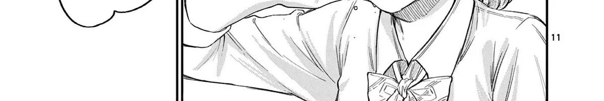 The Wakaba Home's Blue Loves