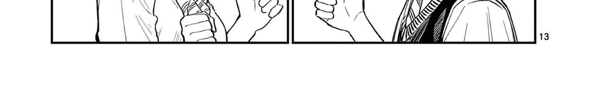 The Wakaba Home's Blue Loves