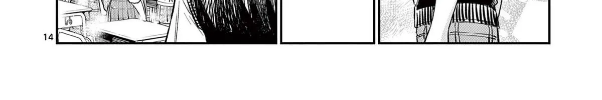 The Wakaba Home's Blue Loves