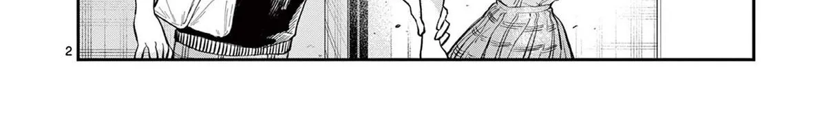 The Wakaba Home's Blue Loves