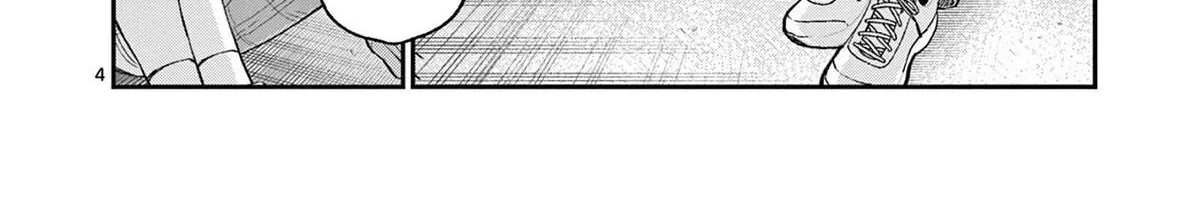 The Wakaba Home's Blue Loves