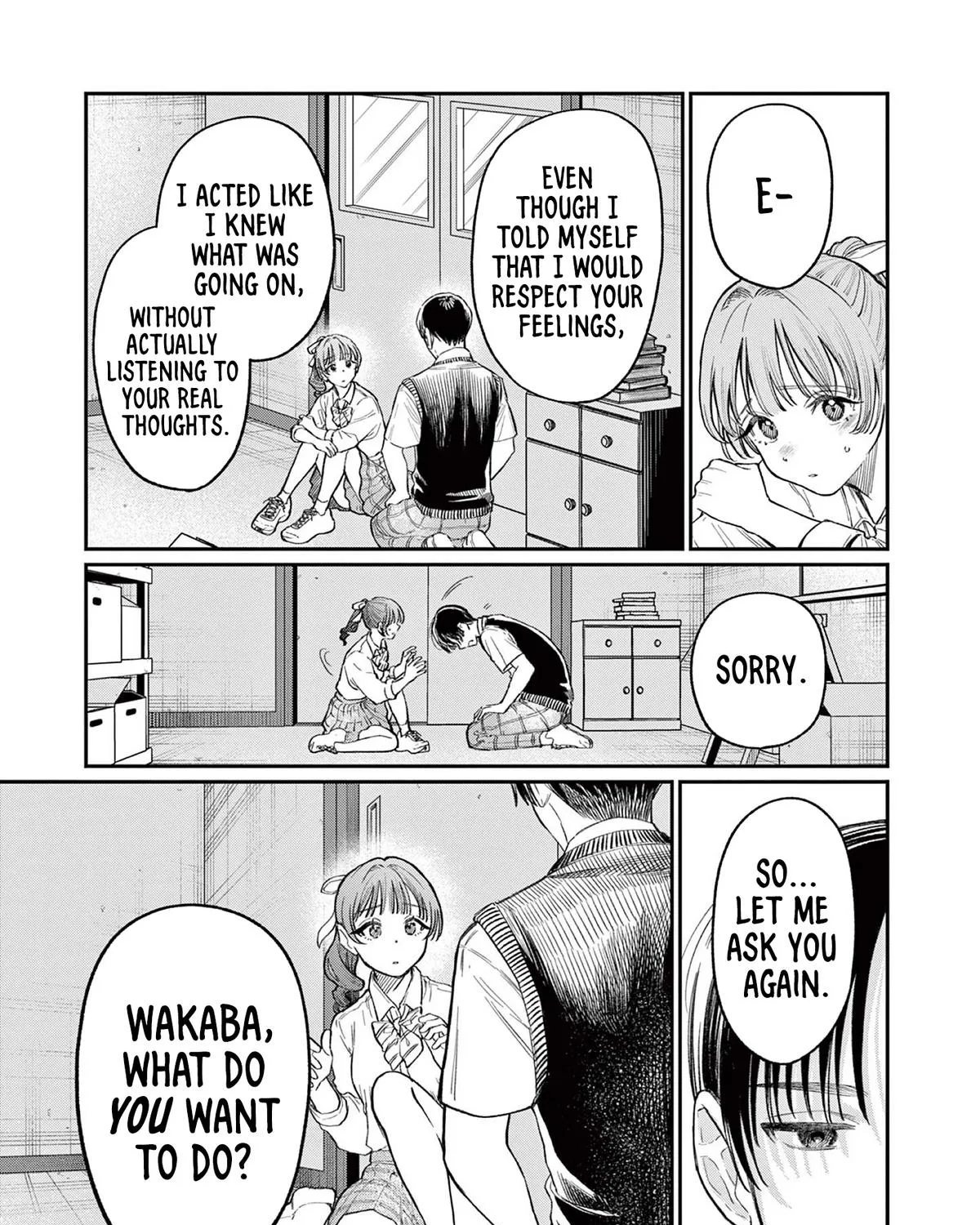 The Wakaba Home's Blue Loves