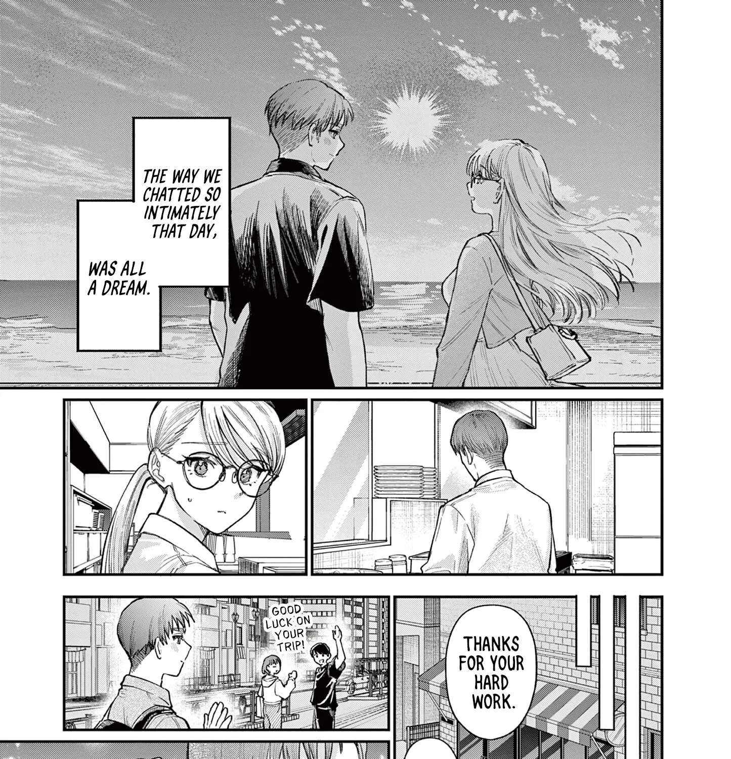 The Wakaba Home's Blue Loves