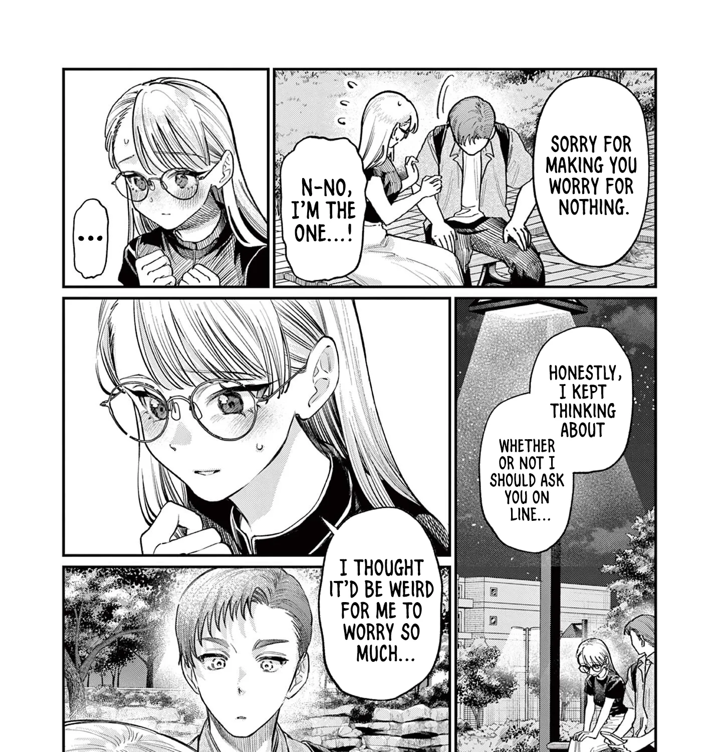 The Wakaba Home's Blue Loves