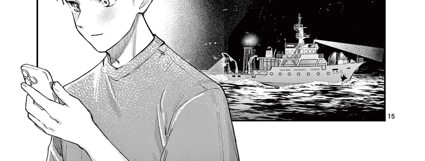 The Wakaba Home's Blue Loves