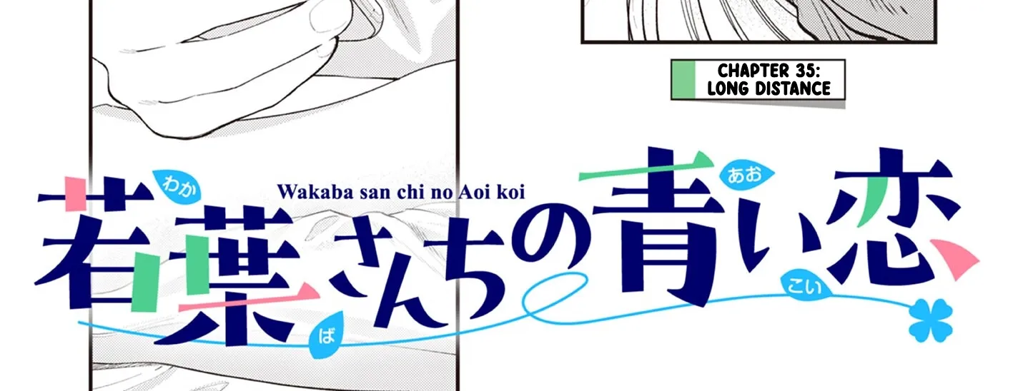 The Wakaba Home's Blue Loves