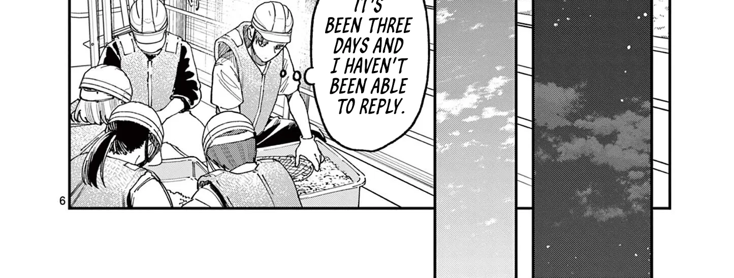 The Wakaba Home's Blue Loves