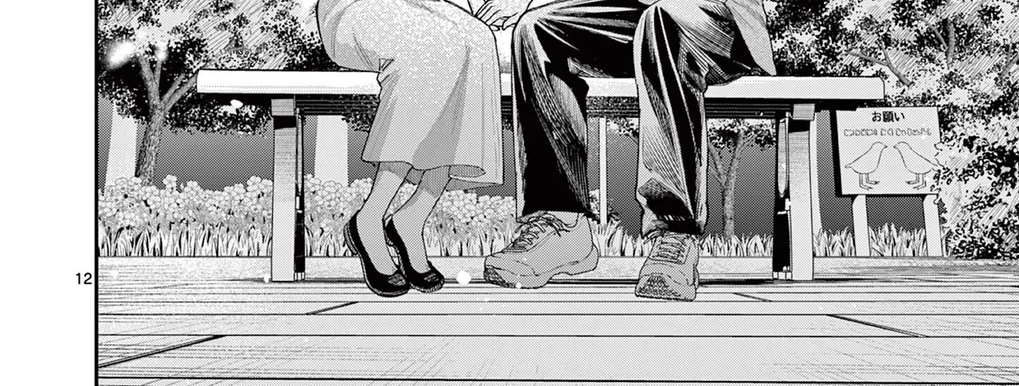 The Wakaba Home's Blue Loves