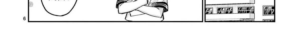 The Wakaba Home's Blue Loves