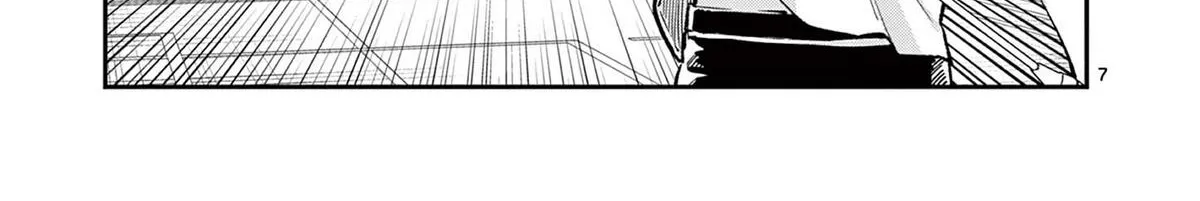 The Wakaba Home's Blue Loves