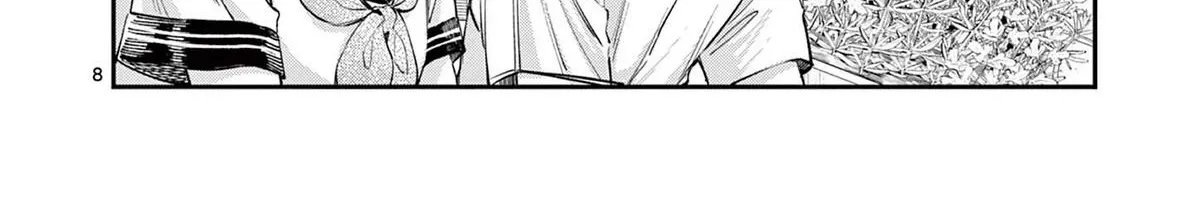 The Wakaba Home's Blue Loves