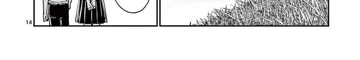 The Wakaba Home's Blue Loves