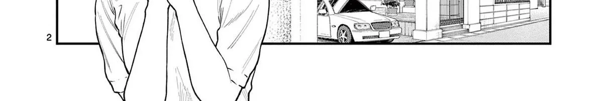 The Wakaba Home's Blue Loves