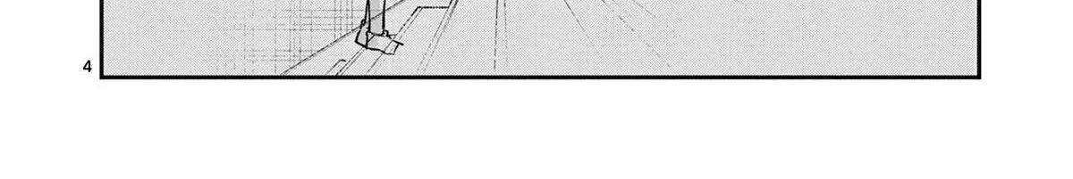 The Wakaba Home's Blue Loves