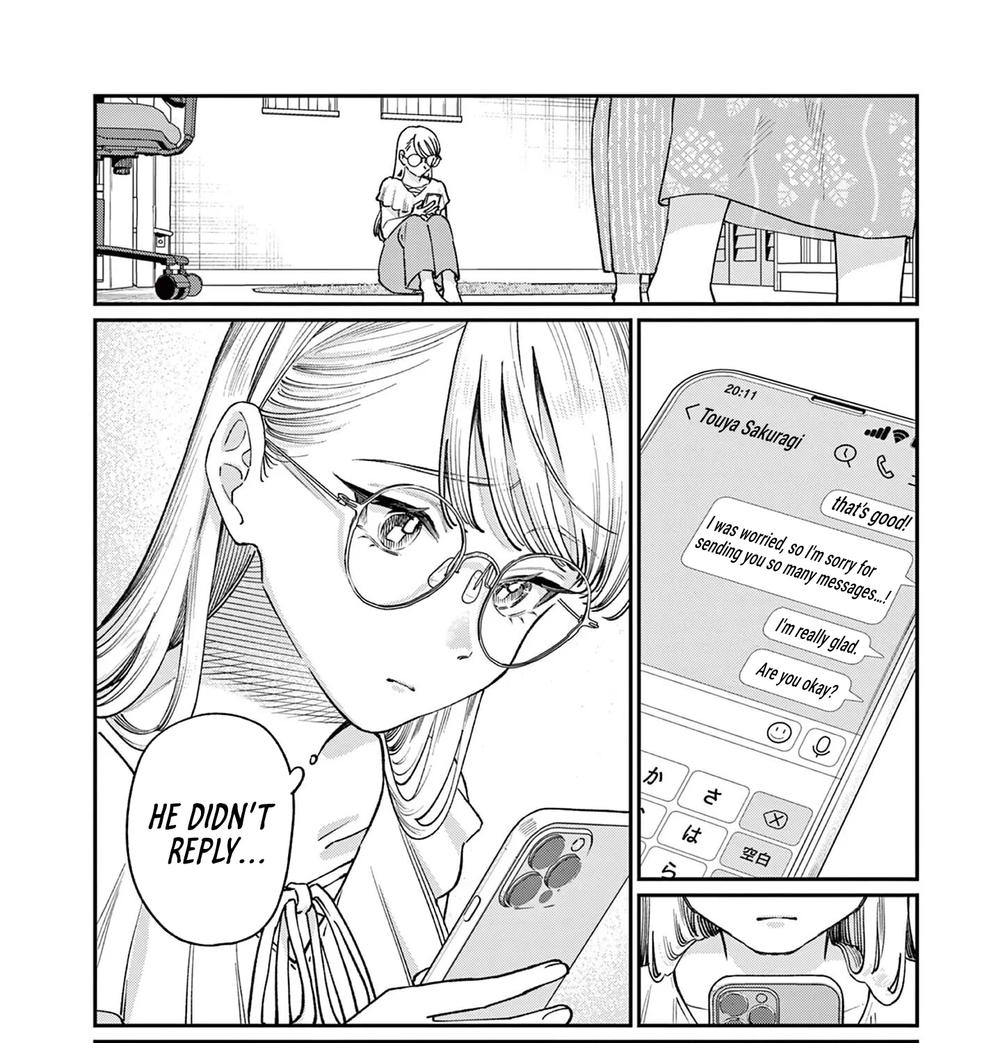 The Wakaba Home's Blue Loves