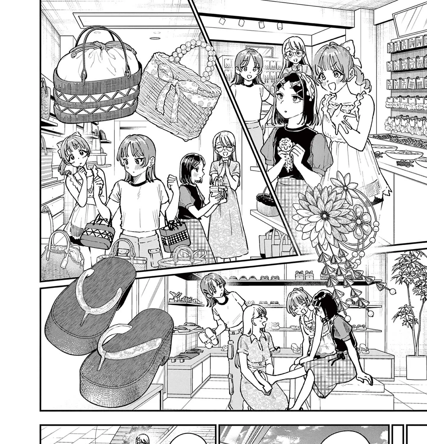 The Wakaba Home's Blue Loves