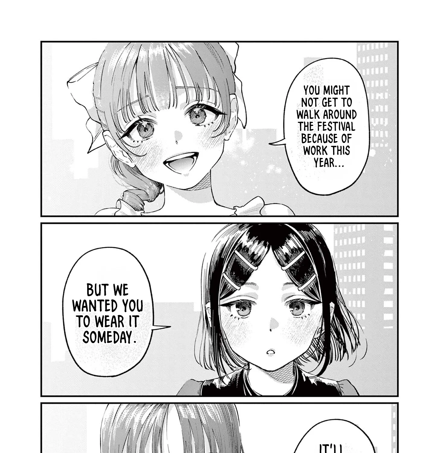 The Wakaba Home's Blue Loves