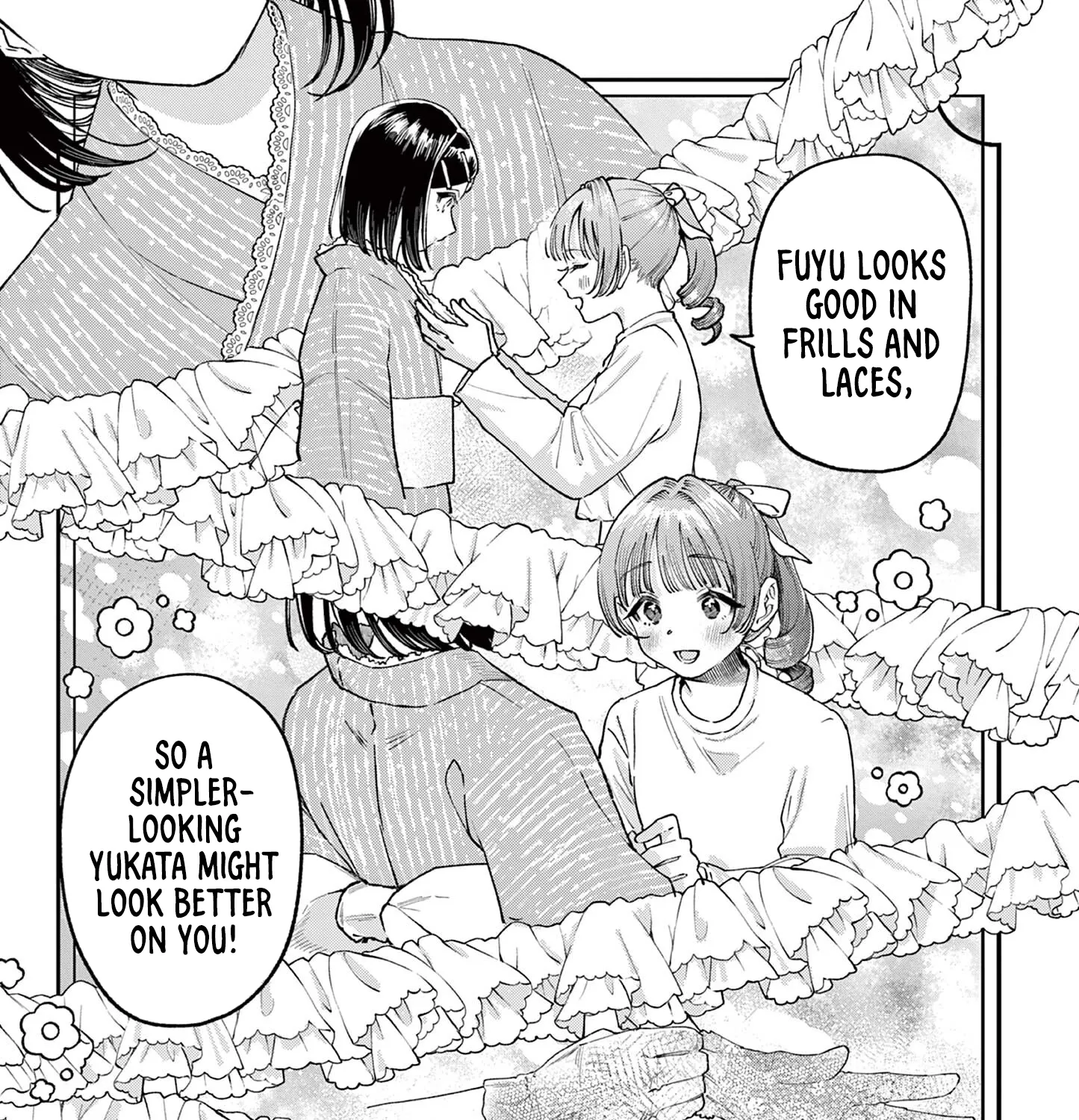 The Wakaba Home's Blue Loves