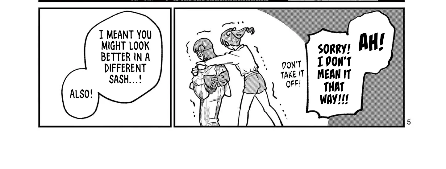 The Wakaba Home's Blue Loves