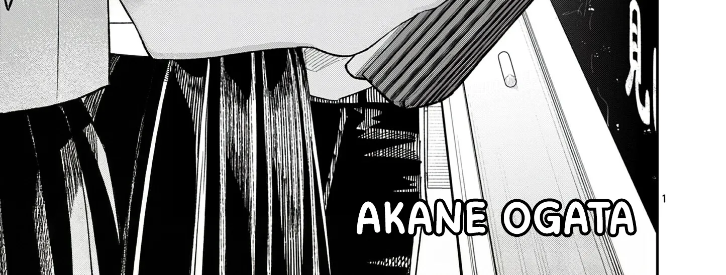 The Wakaba Home's Blue Loves