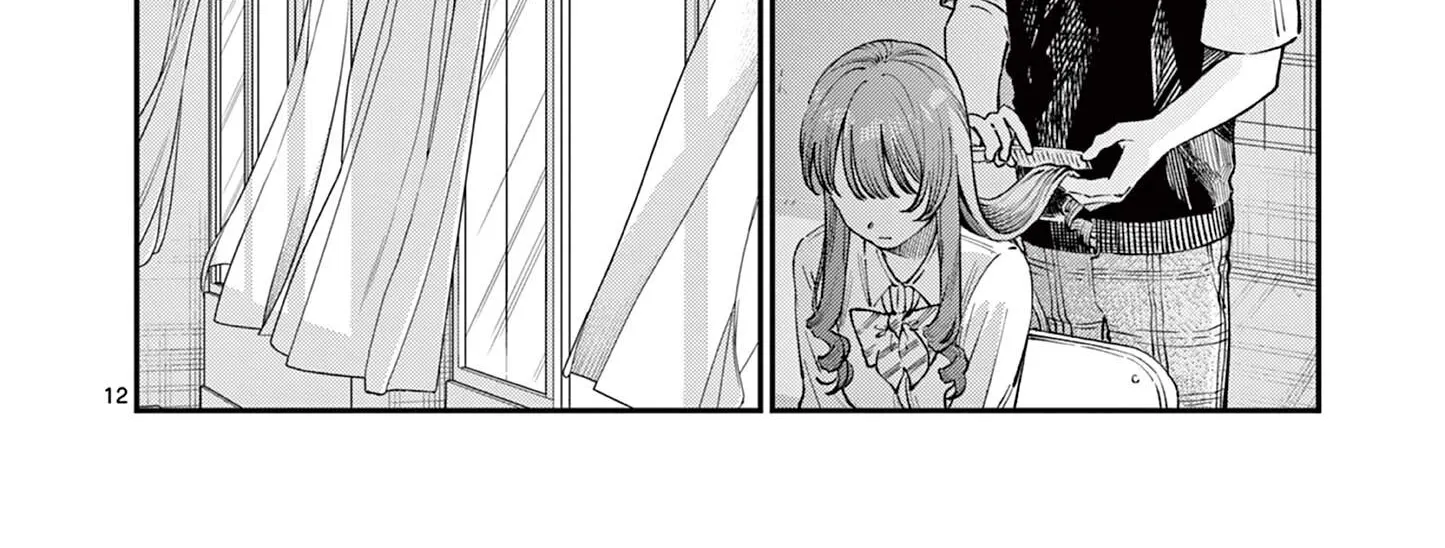 The Wakaba Home's Blue Loves