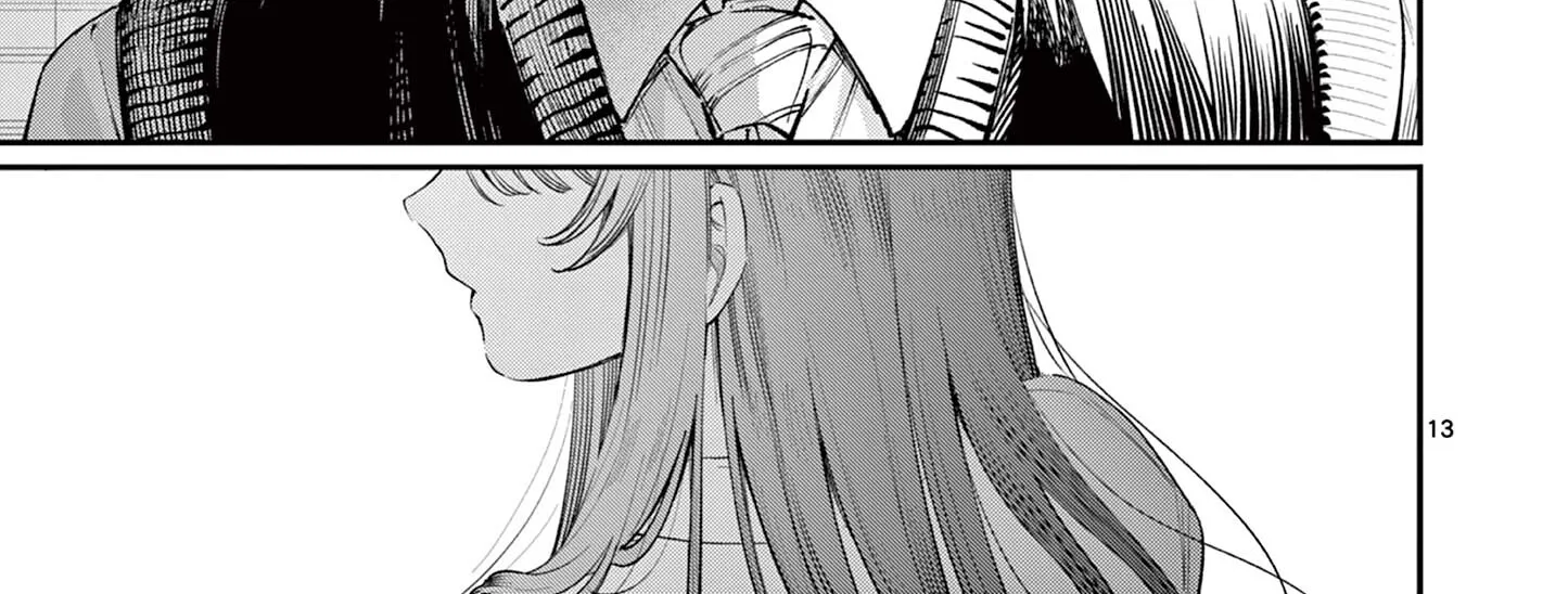 The Wakaba Home's Blue Loves