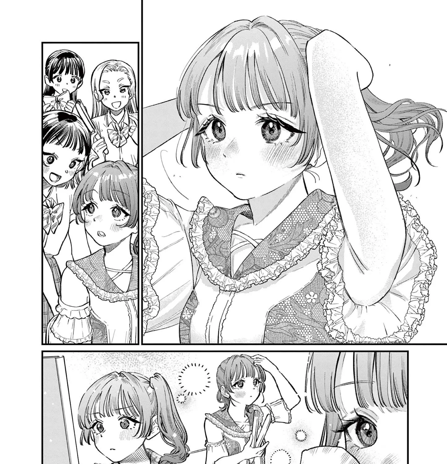 The Wakaba Home's Blue Loves