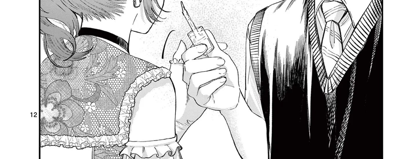 The Wakaba Home's Blue Loves