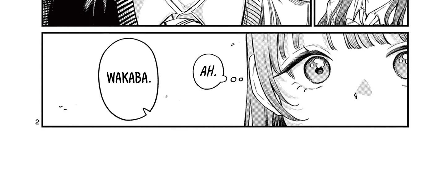 The Wakaba Home's Blue Loves