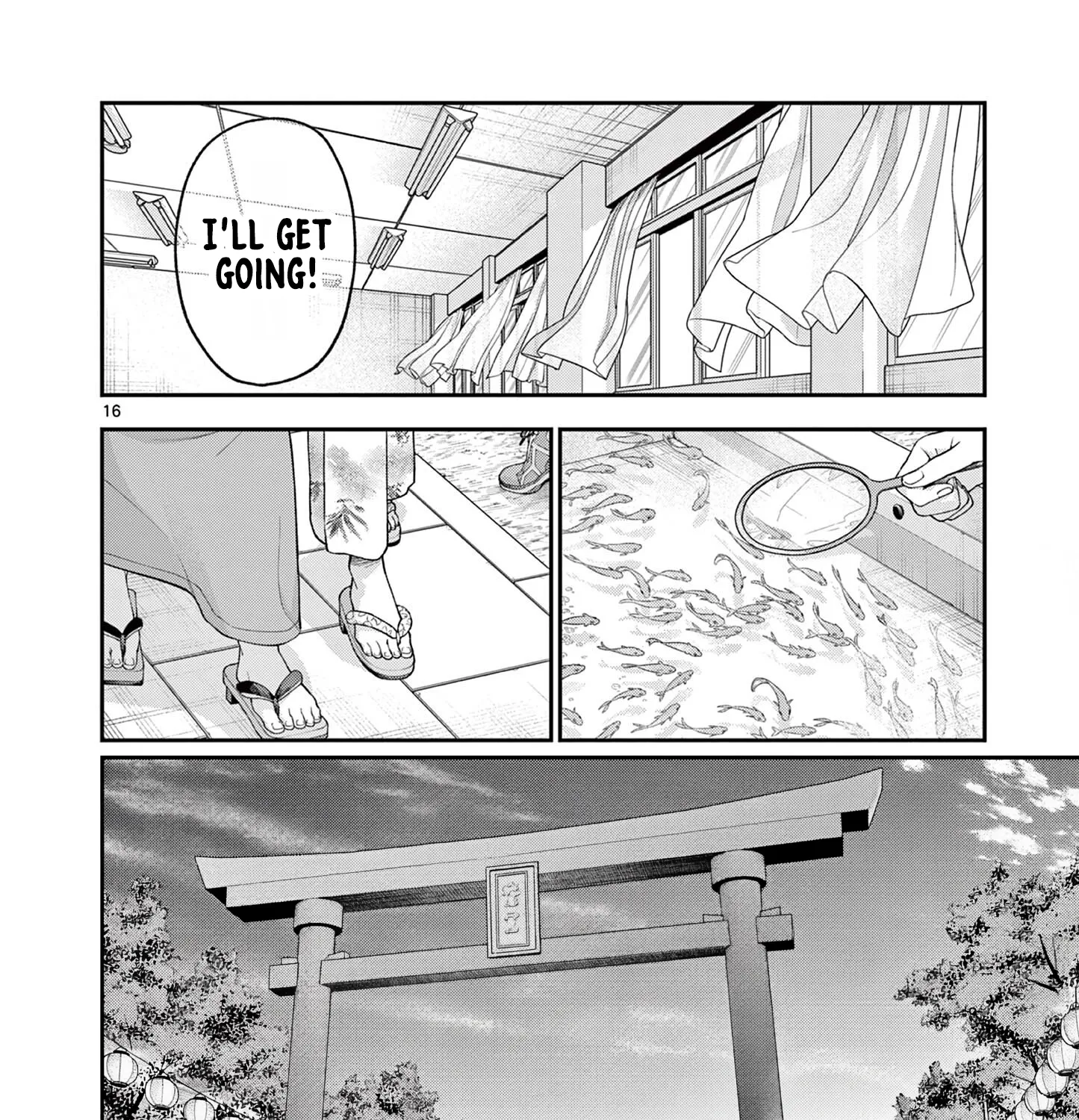 The Wakaba Home's Blue Loves